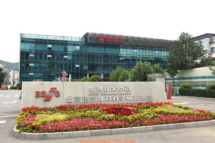 北京建筑材料科學(xué)研究總院與我司成功簽訂電線電纜完整性燃燒試驗(yàn)機(jī)