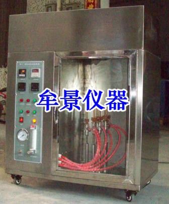 面罩耐燃試驗(yàn)機(jī)直銷(xiāo)
