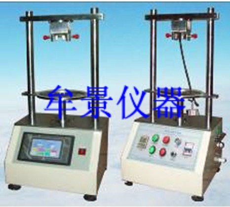 電線電纜圓周形旋轉(zhuǎn)試驗機