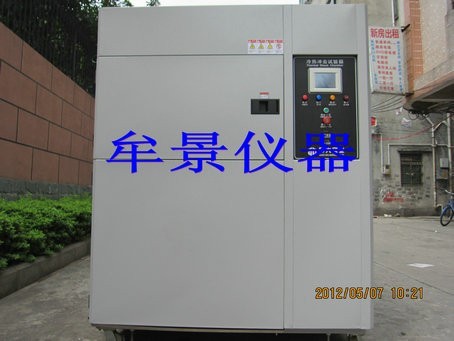 冷熱沖擊試驗(yàn)機(jī)